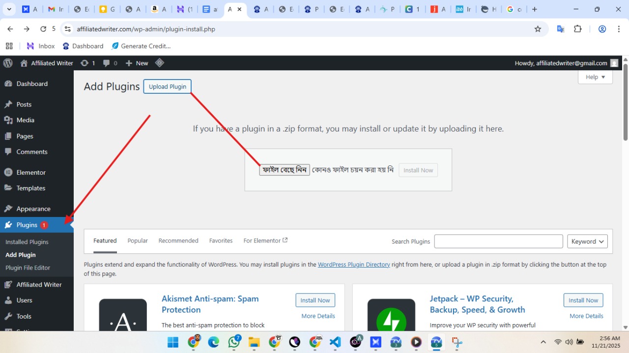 Plugin Upload